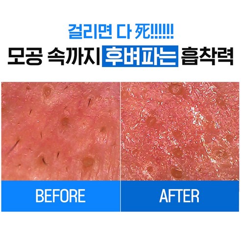 밀크터치 블랙 머드 마스크로 매끄러운 도자기 피부 완성!