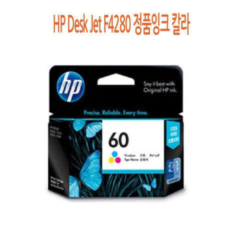 [CC전산] HP Desk Jet F4280 정품잉크 칼라, 1, 본상품선택