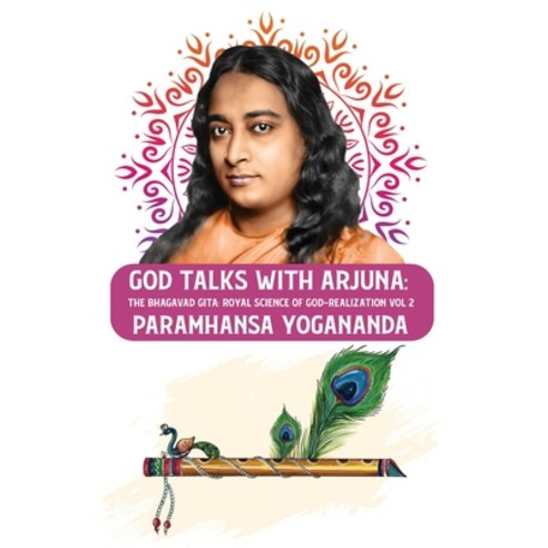(영문도서) God Talks with Arjuna: The Bhagavad Gita: Royal Science of God-Realization Paramhansa Yoganan... Paperback, Lushena Books, English, 9798890961914