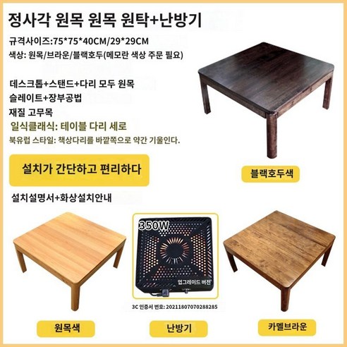 코타츠 탁상 테이블 이불 일본소품 거실 난로 미니테이블 가구, 작은 오렌지 따뜻한 이불 230x200