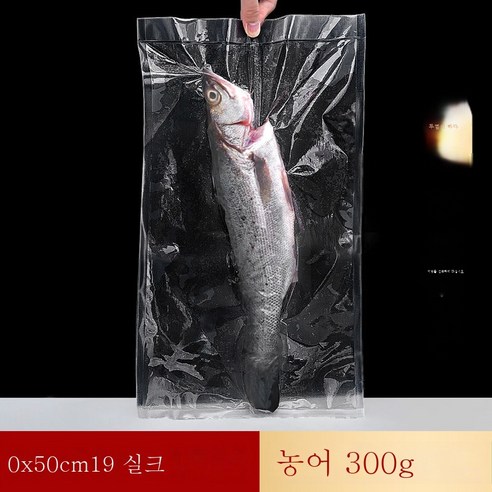 ZZJJC 무늬진공식품팩팩팩가봉압축봉투망무늬롤러아교밀봉구가정용, 30x50cm [100개]