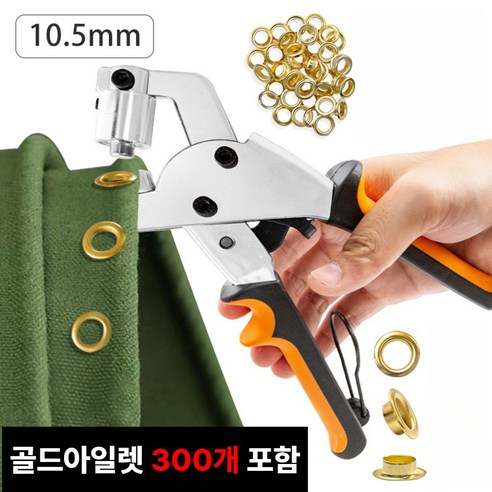 완벽한 DIY의 동반자