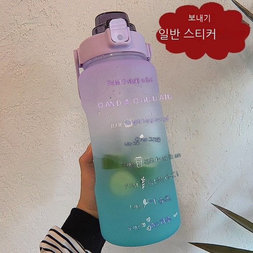 MEIISEO대용량 스포츠 물통 다기능 물병 휴대용 스포츠 물통 대용량 보온병, 2L Purple
