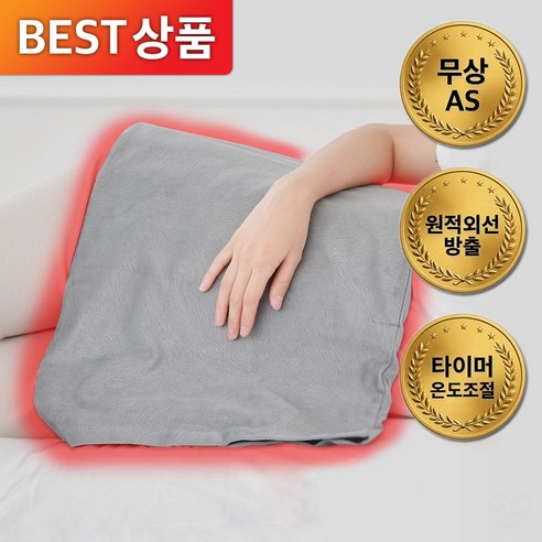 찜질명가 홈케어 프리미엄 전기찜질기 일반형 35 x 55 cm SJM-3555, 혼합색상