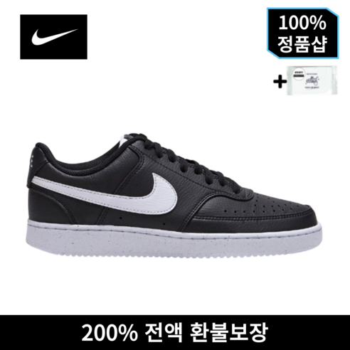 나이키 코트 비전 로우 넥스트 네이처 블랙 nike 운동화 +웰빙홀릭슈즈티슈