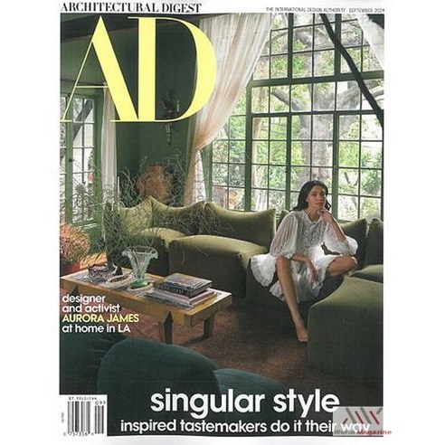 Architectural Digest Usa 2024년9월호 (미국 홈 인테리어 잡지 책 아키텍처럴 아이제스트 월드매거진) - 당일발송 - 결혼/리빙 | 쿠팡