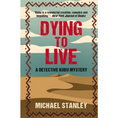 (영문도서) Dying to Live: A Detective Kubu Mystery Paperback, White Sun Books, English, 9780997968941