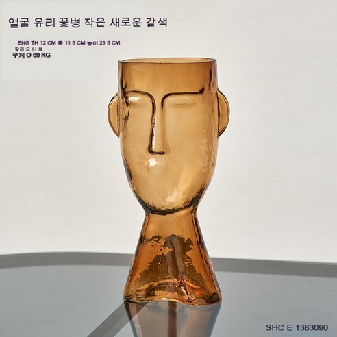 MEIISEO가정용 북유럽 스타일 투명 유리꽃병 수경 유리화병 꽃병 도자기 화병, smallnewbrown