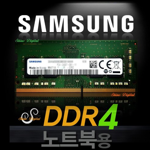 삼성 DDR4 16GB PC4-2400T/2400MHz/노트북메모리/램16G