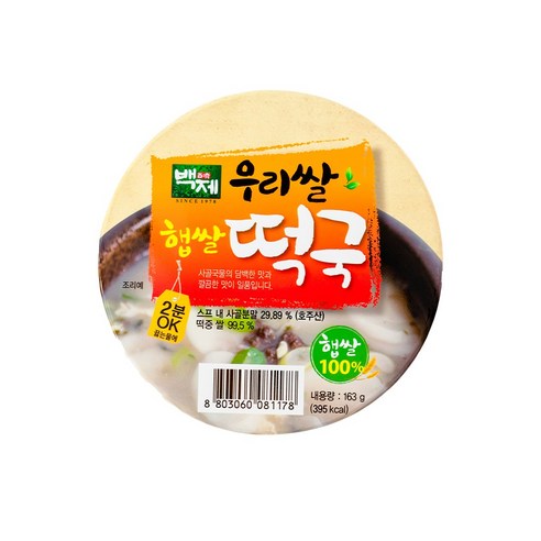 백제 우리 햅쌀 즉석 떡국, 163g, 6개 
면/통조림/가공식품