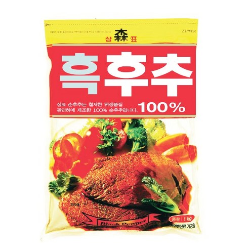 흑후추 1 kg Tel. 032-674-0284, 1kg, 1개