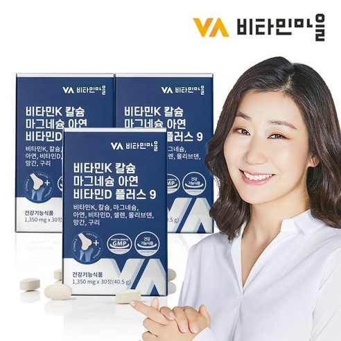 비타민마을 비타민K 칼슘 마그네슘 아연 비타민D 30정 1개월분 X 6박스, 6개