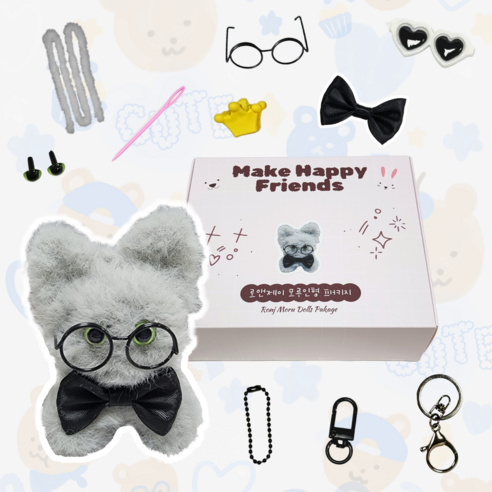 로앤제이 모루인형 만들기 DIY키트 패키지 모루 재료 부자재 키링 만들기 세트 악세사리 철사인형 털철사 동물철사, 15.시크냥 패키지, 1개