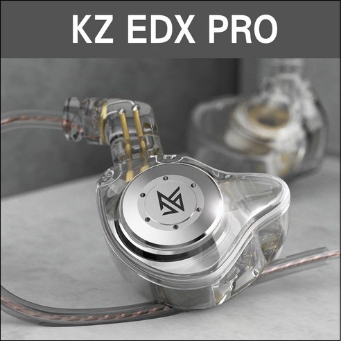 [정품] KZ EDX Pro 다이내믹 이어폰, No MIC, 크리스탈(투명)