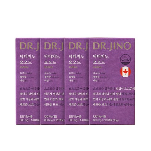 닥터지노 요오드 12.5mg 4개입 8개월 셀레늄 아연 고함량 고용량 갑상선 영양제 닥터지노 요오드 4개입