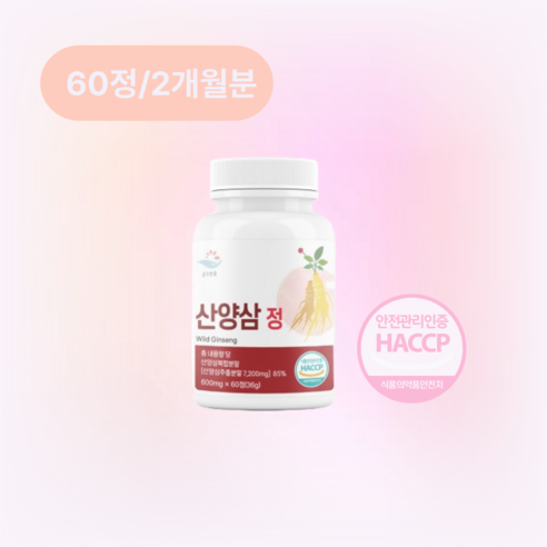 순수한줌 산양삼정  600mg x 60정  HACCP인증
