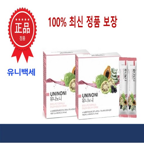 유니시티유니노니 1+1 복수구매할인 염증케어 신의선물, 2개, 30회분