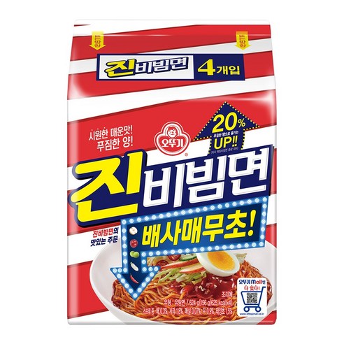 오뚜기 진비빔면 멀티팩(4입) X 2개 (총 8봉), 8개