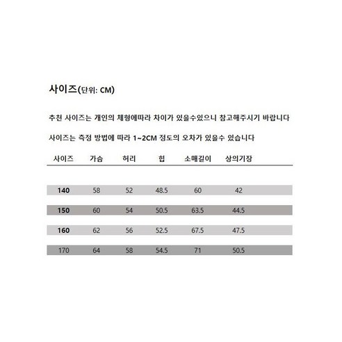 이 상품은 무료배송으로 대한민국 어디서나 손쉽게 구매하실 수 있습니다.