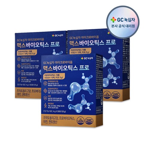 [녹십자] [더블]★NEW★ GC 마이크로바이옴 맥스 바이오틱스 프로, 3개, 4g, 120g