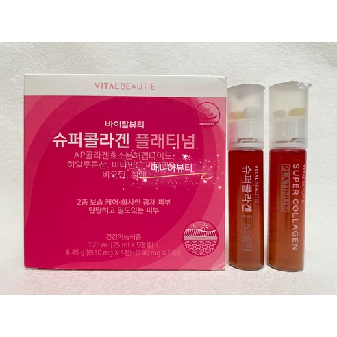 바이탈뷰티 VB 슈퍼콜라겐 골드 플래티넘 시음용 비매품, 30개, 25ml