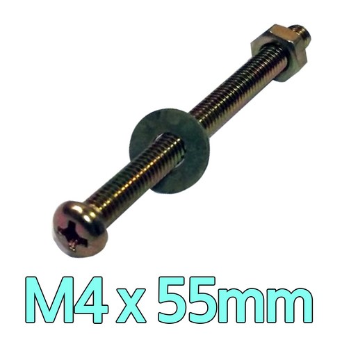 다스마트 둥근머리볼트 m4 x 55mm 너트와샤세트, 1개