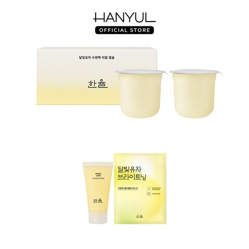 한율 달빛유자 수면팩 리필 40ml 2개입세트, 없음, 2개, 1개입