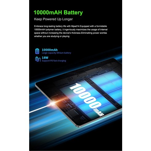 편리성, 성능, 다양성을 갖춘 글로벌 버전 대형 스크린 태블릿 PC