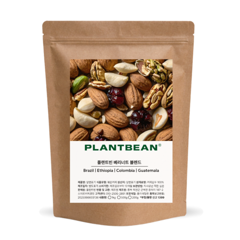 플랜트빈 산미있는 베리너트 블렌드 원두커피 고소한 부드러운, 200g, 1개, 커피메이커(중간)