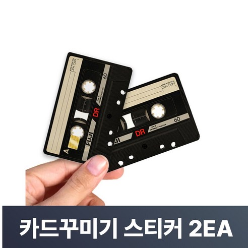 맥맨 카드꾸미기 스티커 신용카드 커버, 2개, M-16