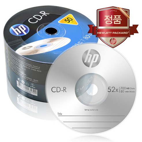 HP CD-R 700MB 52배속 50장벌크 공CD 공시디, 단품 cd플레이어컴퓨터 Best Top5