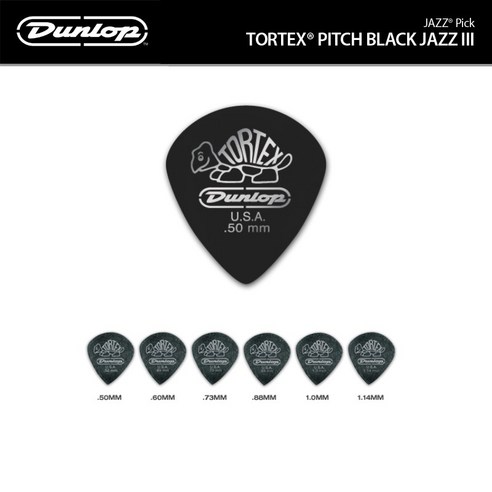 [DUNLOP] 던롭 기타 피크 톨텍스 시리즈 블랙 재즈3 72개 세트 / TORTEX PITCH BLACK JAZZ III(72ea), 1개