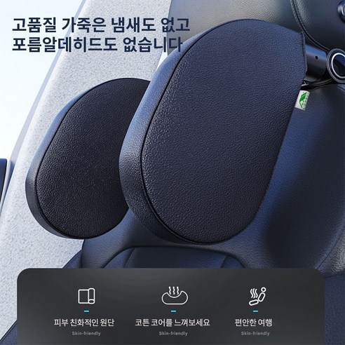 레퓰리 A10, 편안하고 안전한 드라이빙의 시작