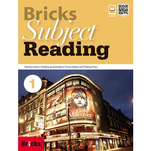 Bricks Subject Reading. 1(SB):mp3파일 다운로드, 사회평론, Bricks Subject Reading 시리즈