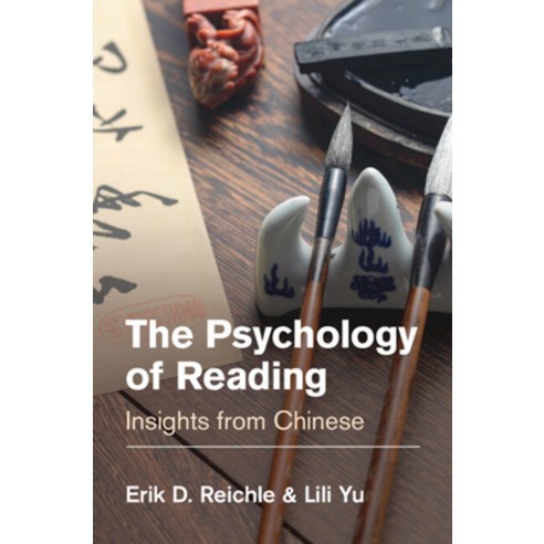 (영문도서) The Psychology of Reading: Insights from Chinese Hardcover, Cambridge University Press, English, 9781009272810