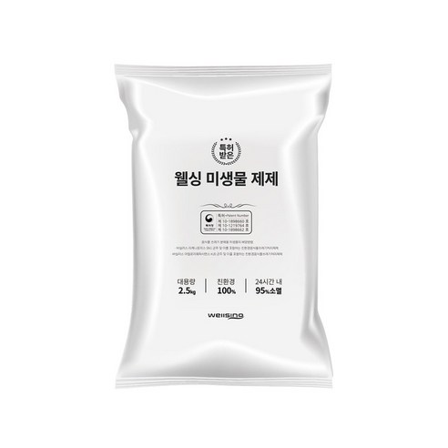 웰싱 미생물 제제 푸드클리너 [프리미엄 2kg_W-200A _전용]