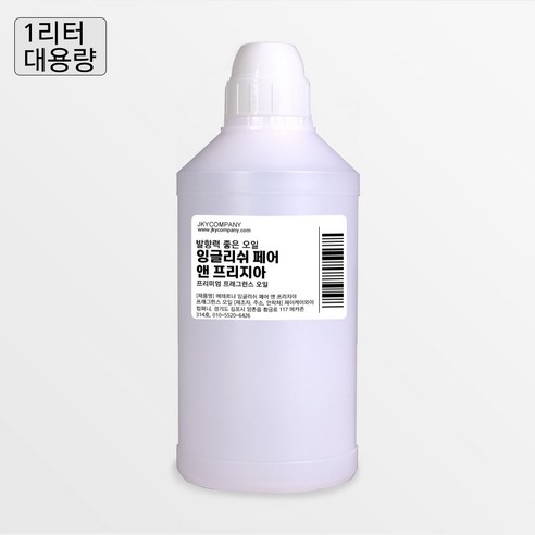 발향력 좋은 프래그런스 오일 원액 1000ml, 7.잉글리쉬 페어 앤 프리지아