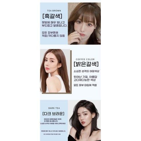 편리함과 품질을 갖춘 염색샴푸