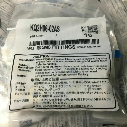 10 pcs SMC KQ2H06-02AS 기관 커넥터 새로운