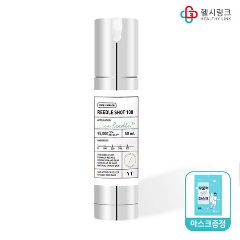브이티코스메틱 VT리들샷100 에센스 50ml + 헬시링크 마스크 1팩, 1개