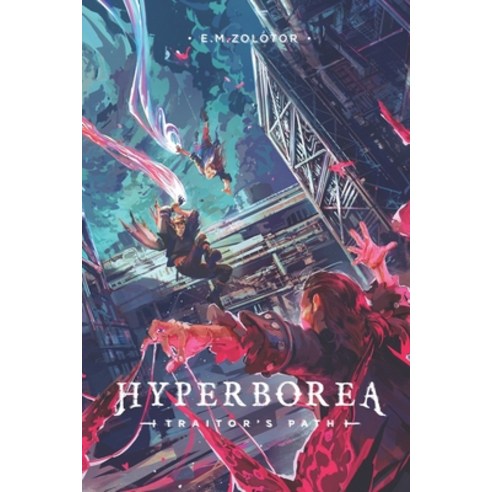 (영문도서) Hyperborea - Traitor''s Path: (Hyperborea Fantasy Adventure Series Book Two) Paperback, Zolotor Publishing, English, 9781733807241