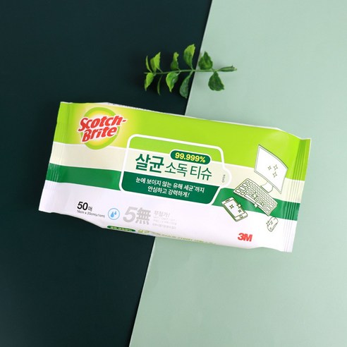 3M 살균 소독 티슈: 간편하게 지키는 깨끗한 일상