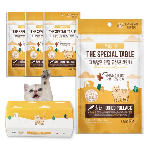 [더 특별한 식탁] 고양이 덴탈 유산균 크런치 이빨 구강 간식, 황태, 60g, 4개