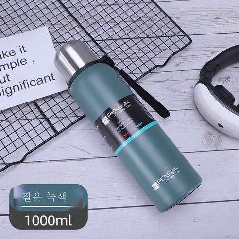 ZZJJC 진공 304 스테인리스 대용량 텀블러 총알 가정용 남녀 휴대용 스포츠 주전자, 600ml, 다크그린 1000ml