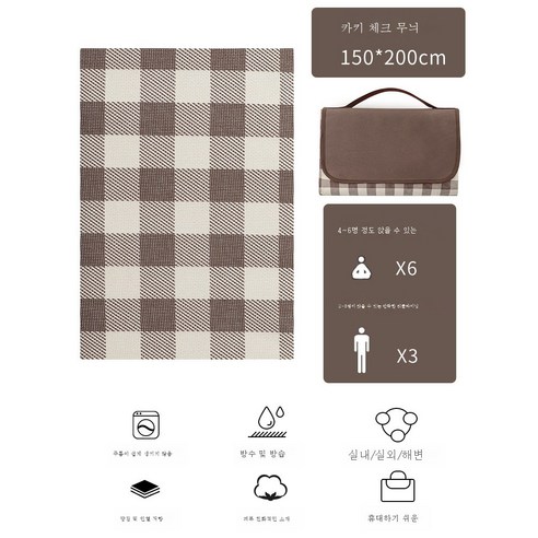DFMWI.피크닉 매트.Picnic mat.--피크닉 매트 방습 매트 위에 두꺼운 봄나들이 매트 휴대용 야외 캠핑 매트 방수 피크닉 인스풍 L, 카키격자무늬150*200Cm46사람들이앉아서