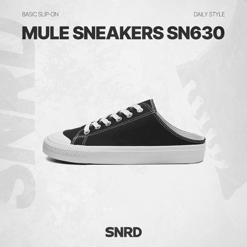 스타일과 편안함, 가성비까지! SNRD 뮬 슬리퍼로 시원한 여름을 완성하세요.