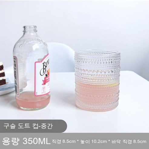 ins 북유럽풍 복고 부조 금테두리 유리컵 원형 진주점 물컵 냉음료 컵 밀크티 가게 주스 컵, 미디엄 비즈 컵-350ml, 기본값
