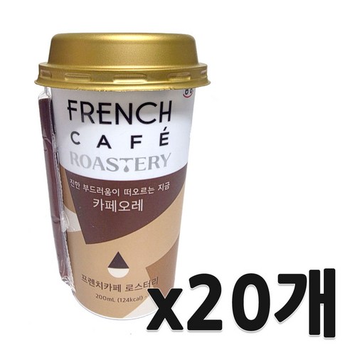 프렌치카페 로스터리 카페오레