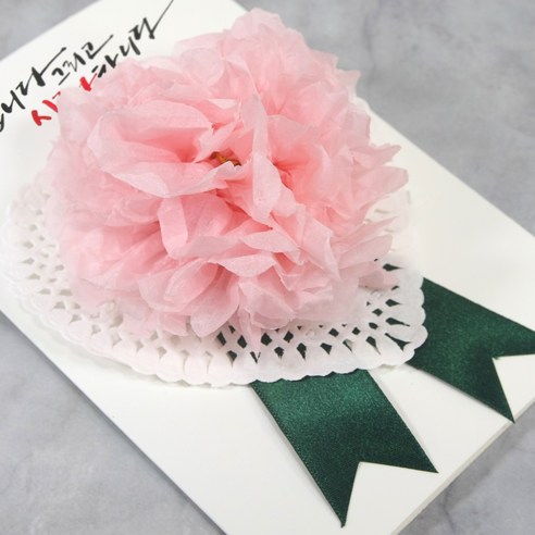 정성 가득한 DIY 카네이션 카드, 마음을 전하는 특별한 선물