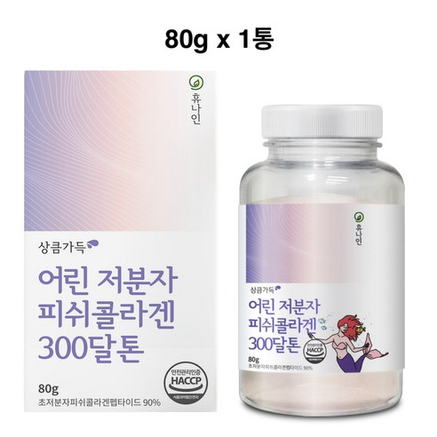 초저분자 피쉬콜라겐 펩타이드 분말 300달톤 이하 어린콜라겐 생선 비늘 추출 콜라겐 히알루론산 비타민C 이너뷰티 식약청 해썹 인증, 80g, 3개